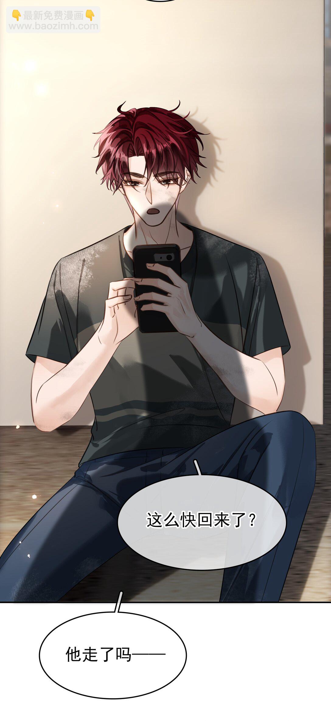 145 搬砖养老婆-第145话