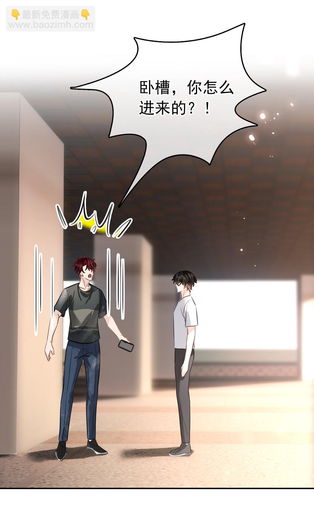 145 搬砖养老婆-第145话