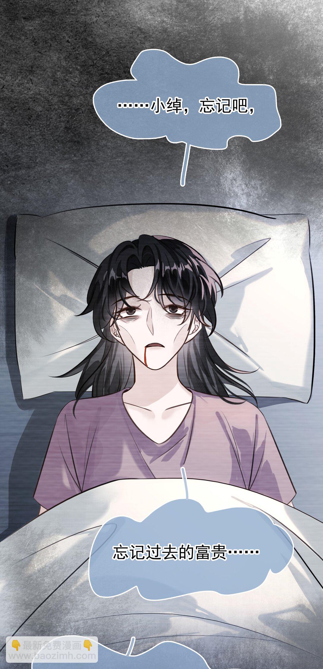 145 搬砖养老婆-第145话