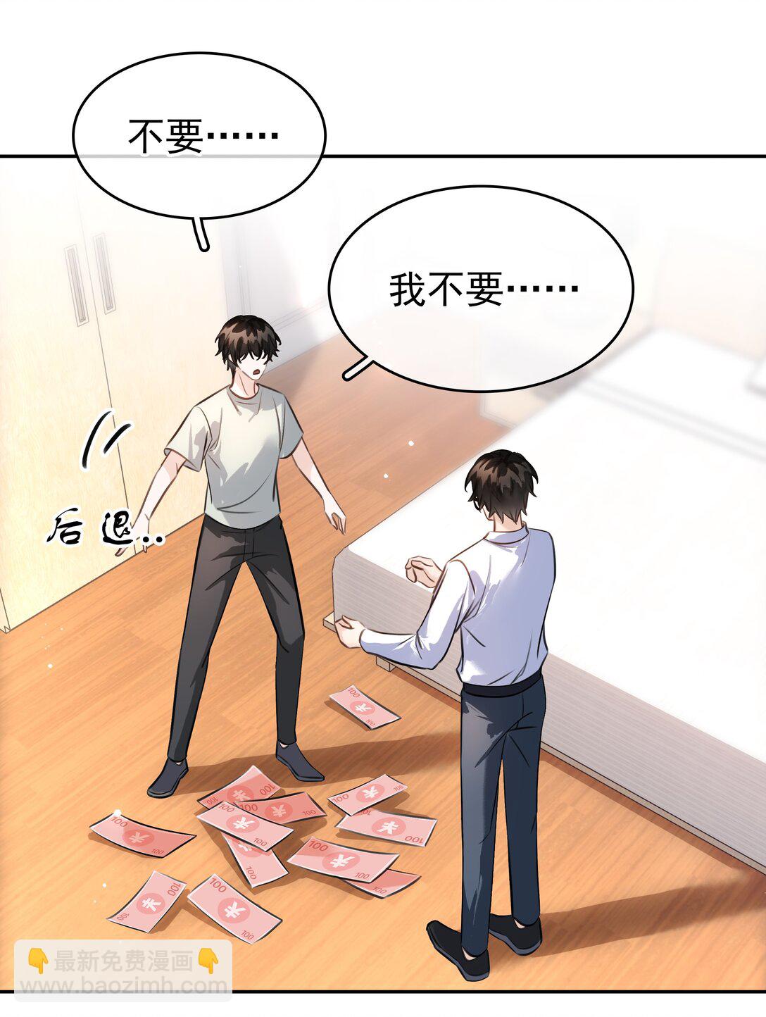 147 像夫妻一样-第147话