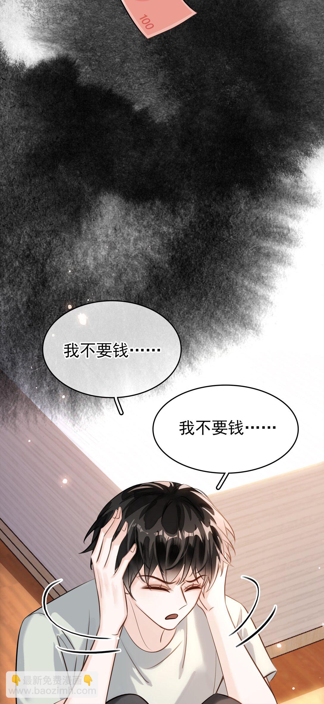 147 像夫妻一样-第147话