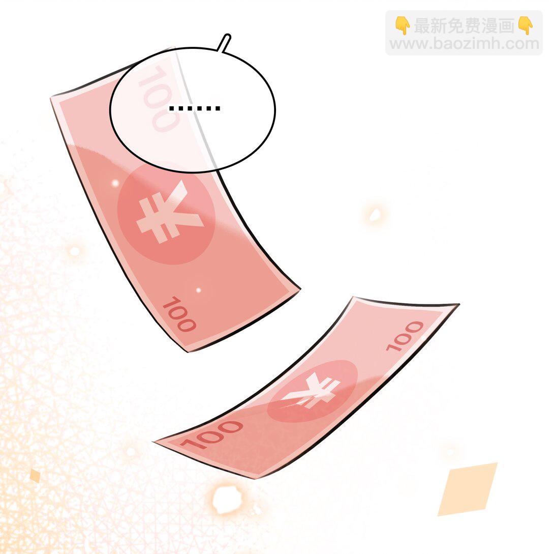 147 像夫妻一样-第147话