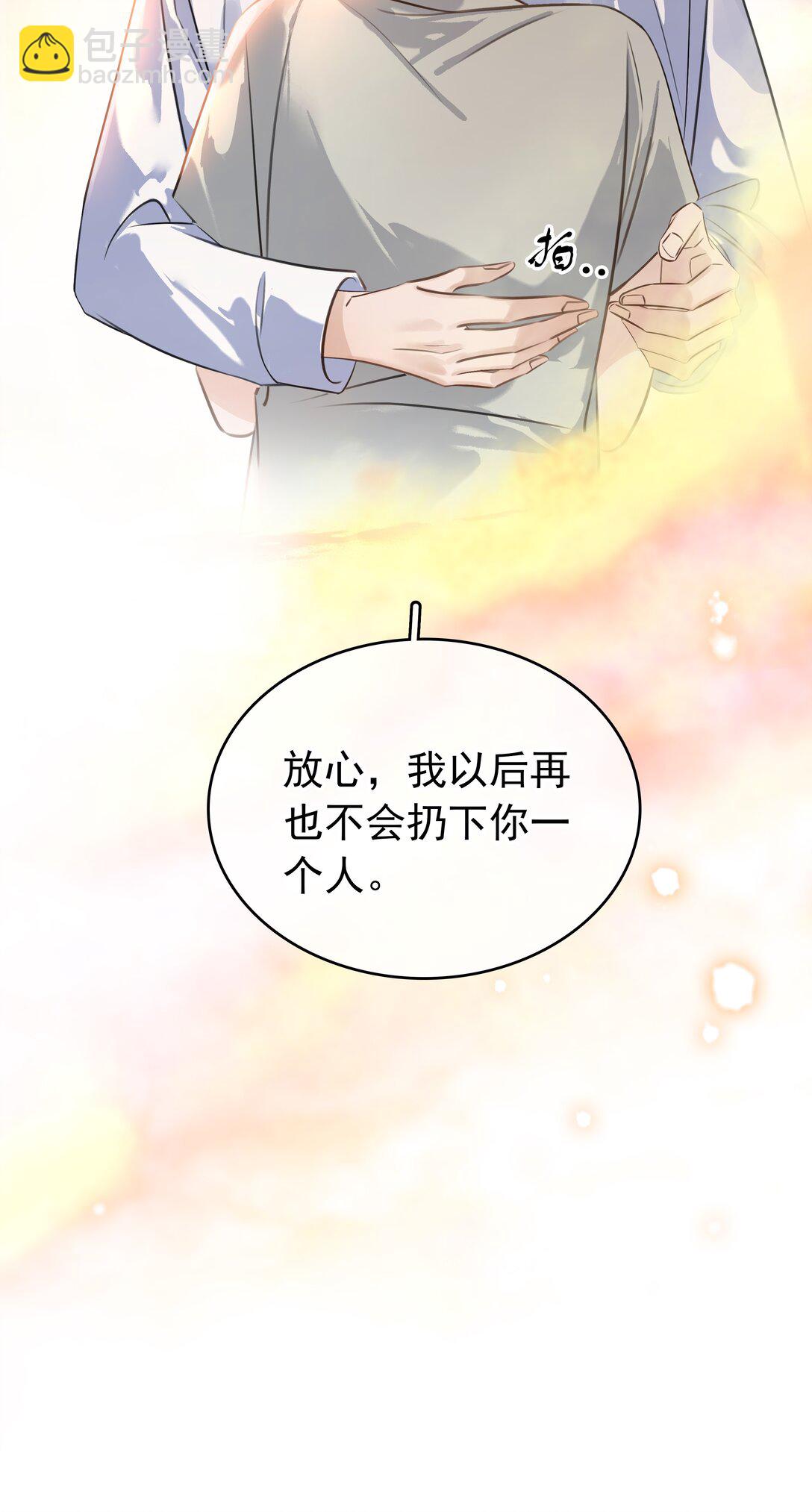 147 像夫妻一样-第147话