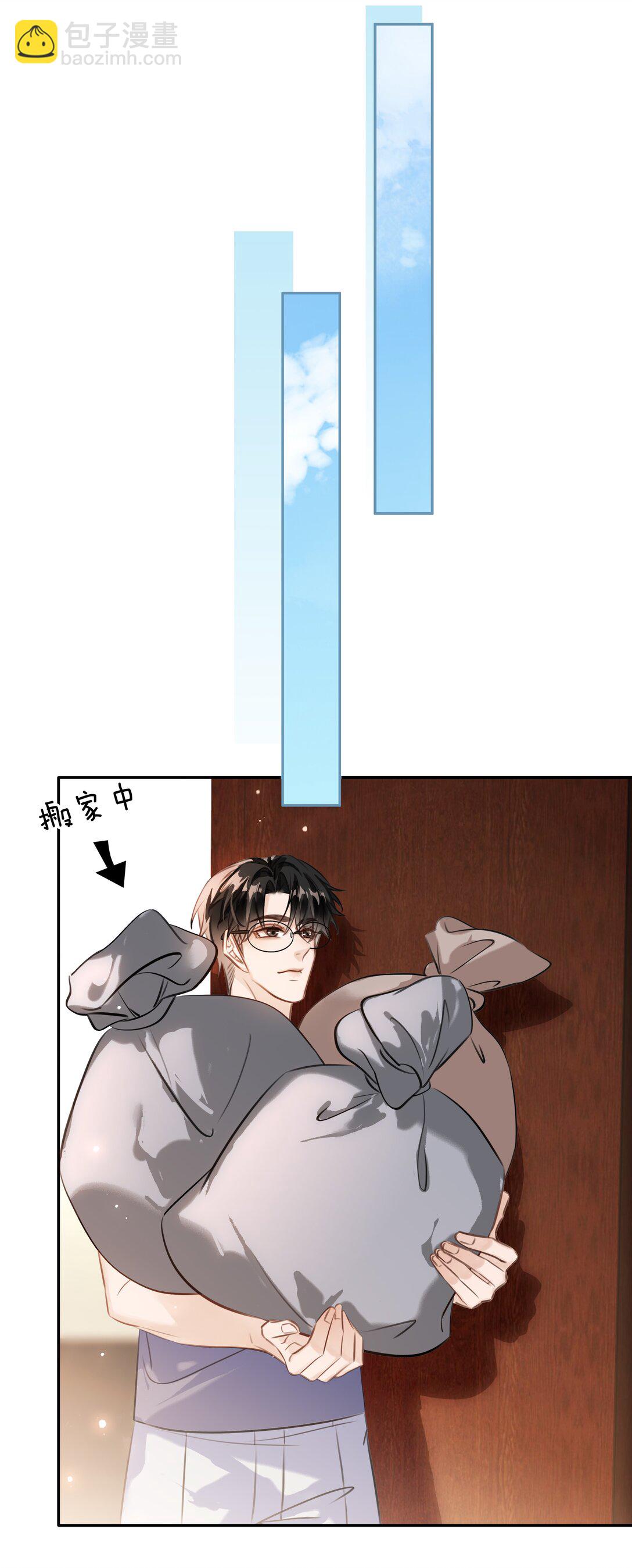 147 像夫妻一样-第147话