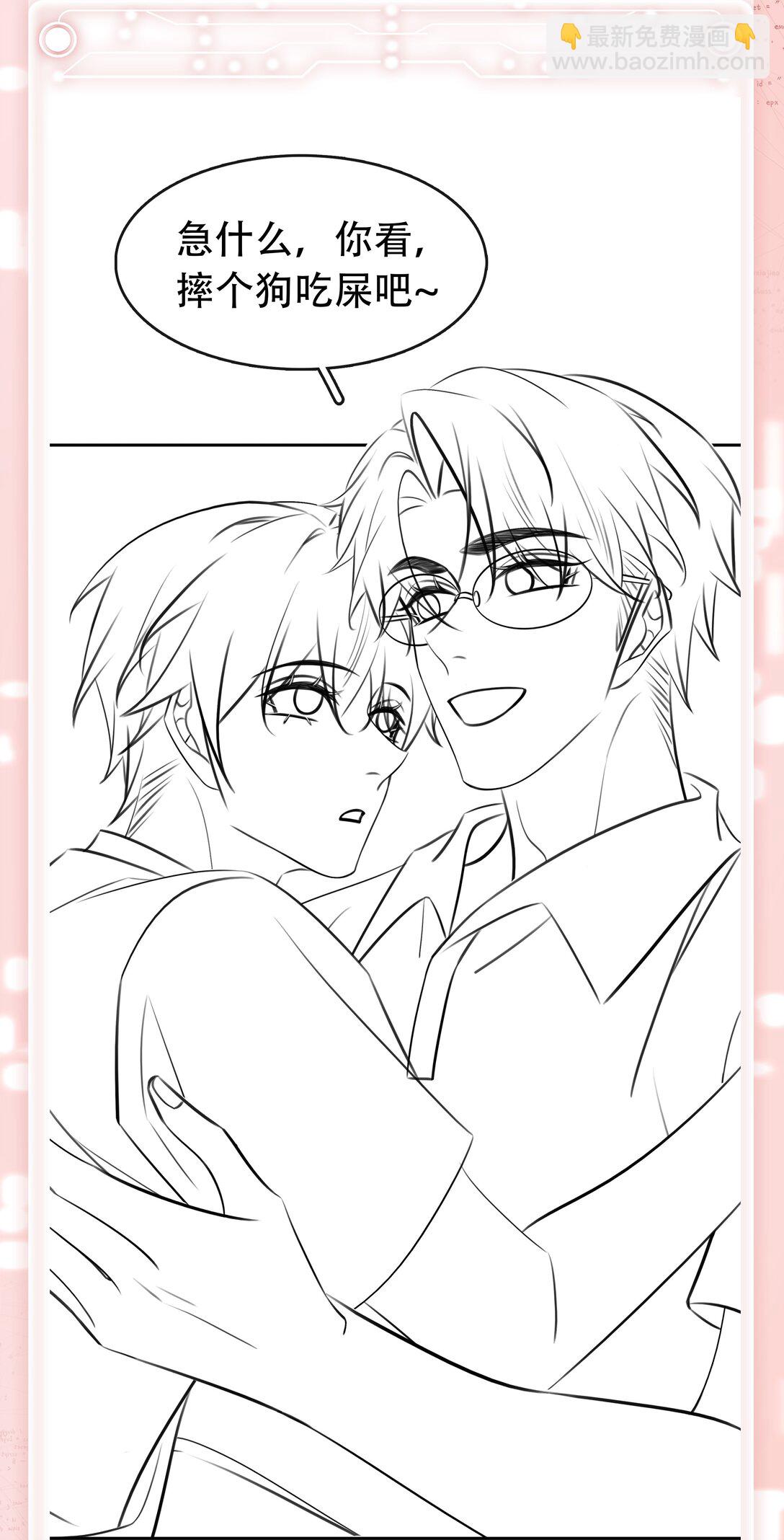 147 像夫妻一样-第147话