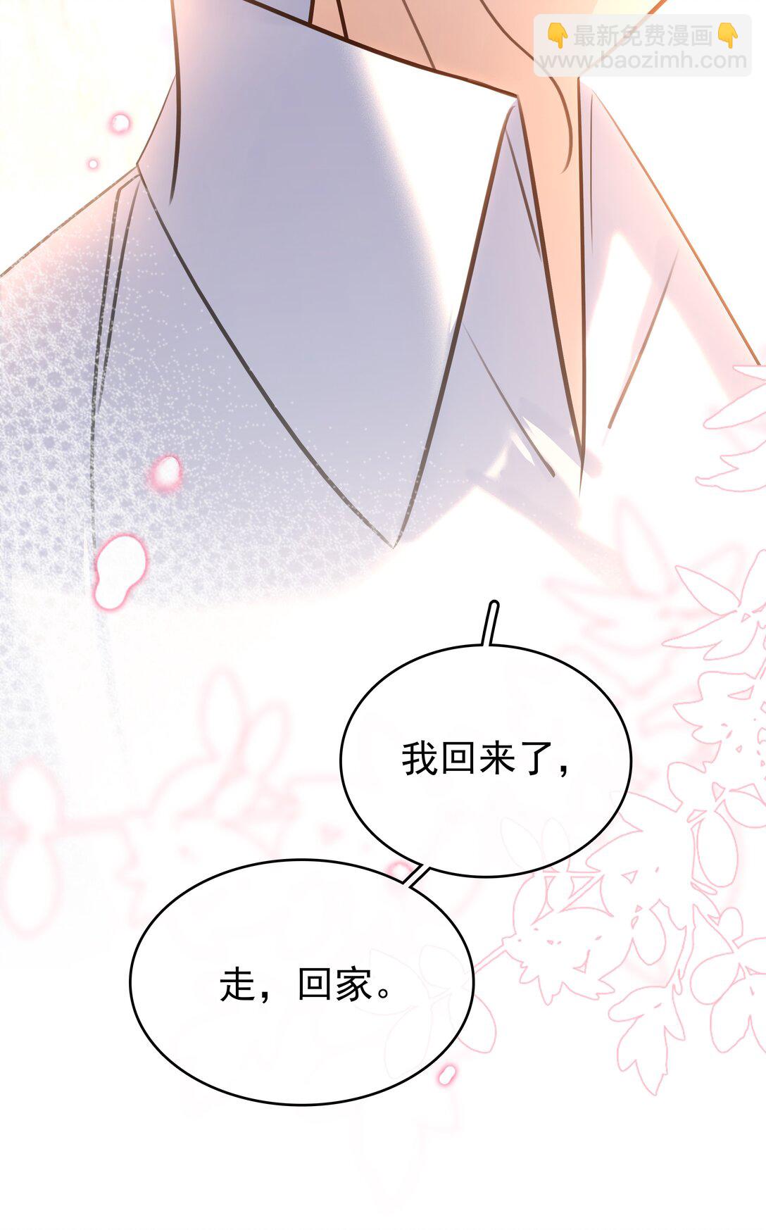 147 像夫妻一样-第147话