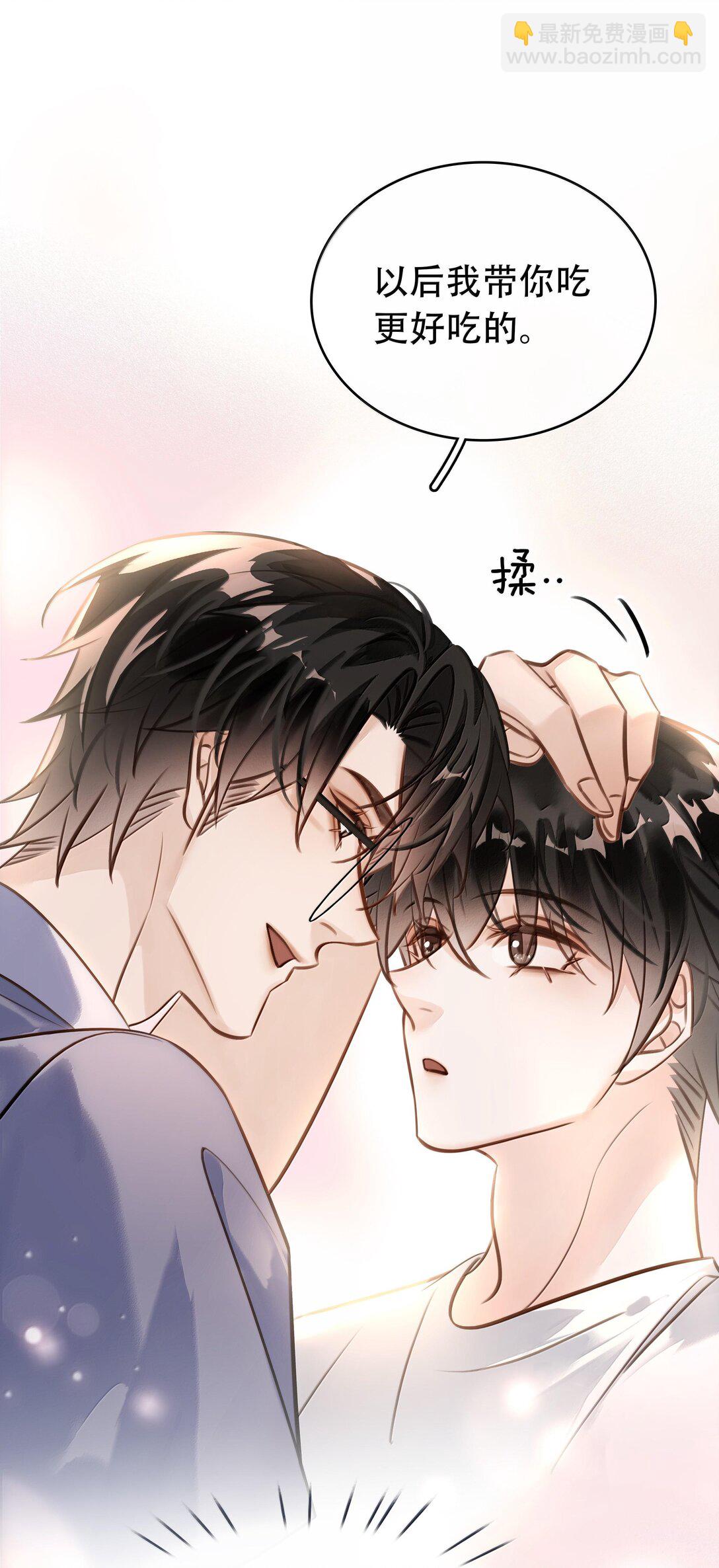 149 禽兽闻绰(1/2)-第149话