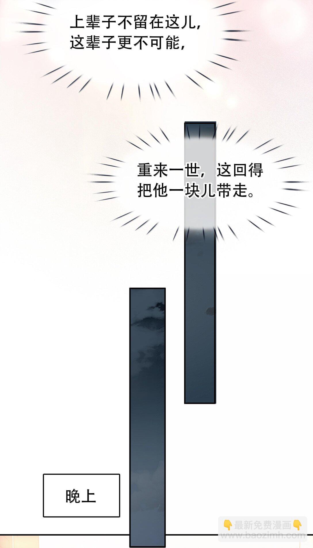 149 禽兽闻绰(1/2)-第149话