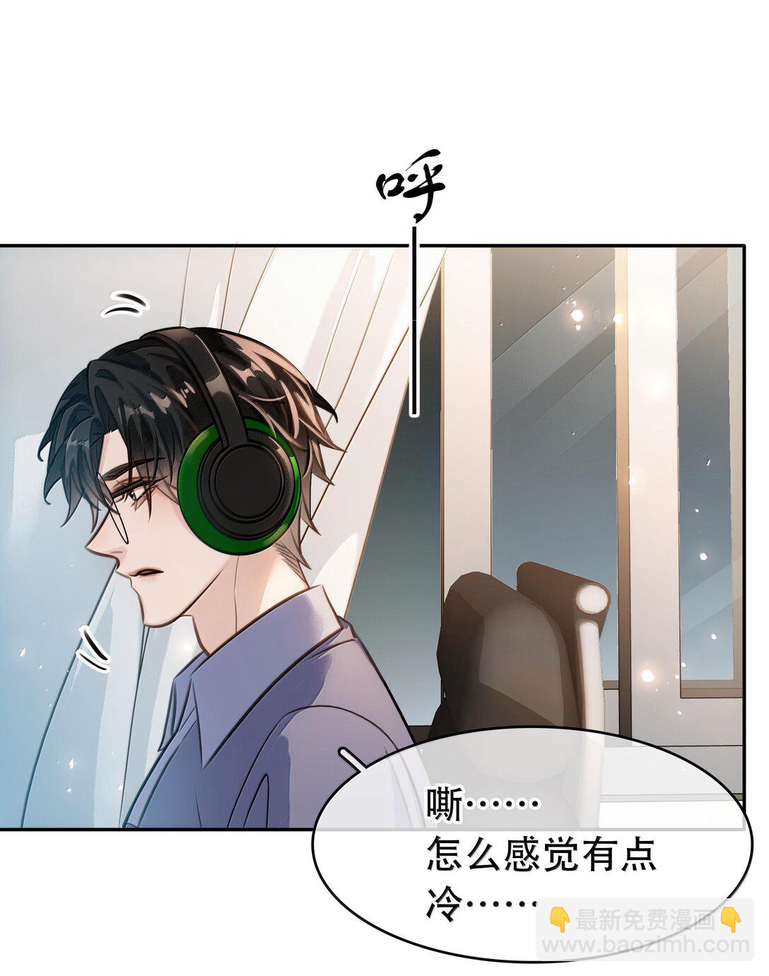 149 禽兽闻绰(1/2)-第149话