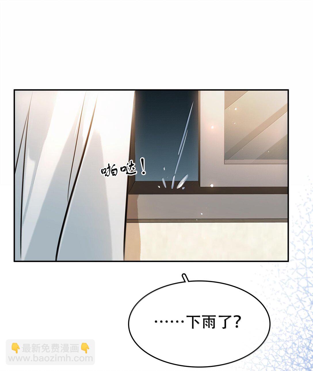 149 禽兽闻绰(1/2)-第149话