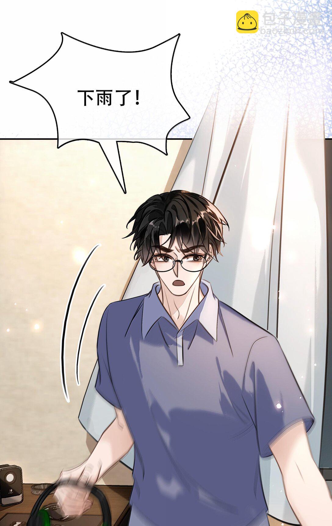 149 禽兽闻绰(1/2)-第149话