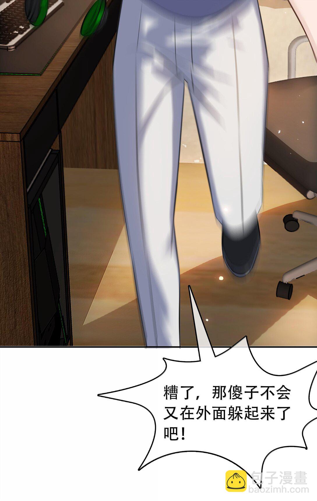 149 禽兽闻绰(1/2)-第149话