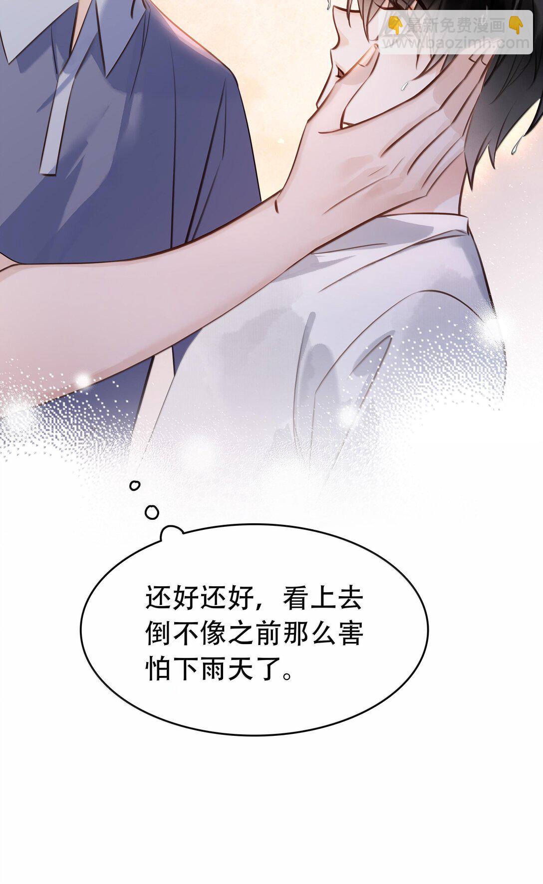 149 禽兽闻绰(1/2)-第149话