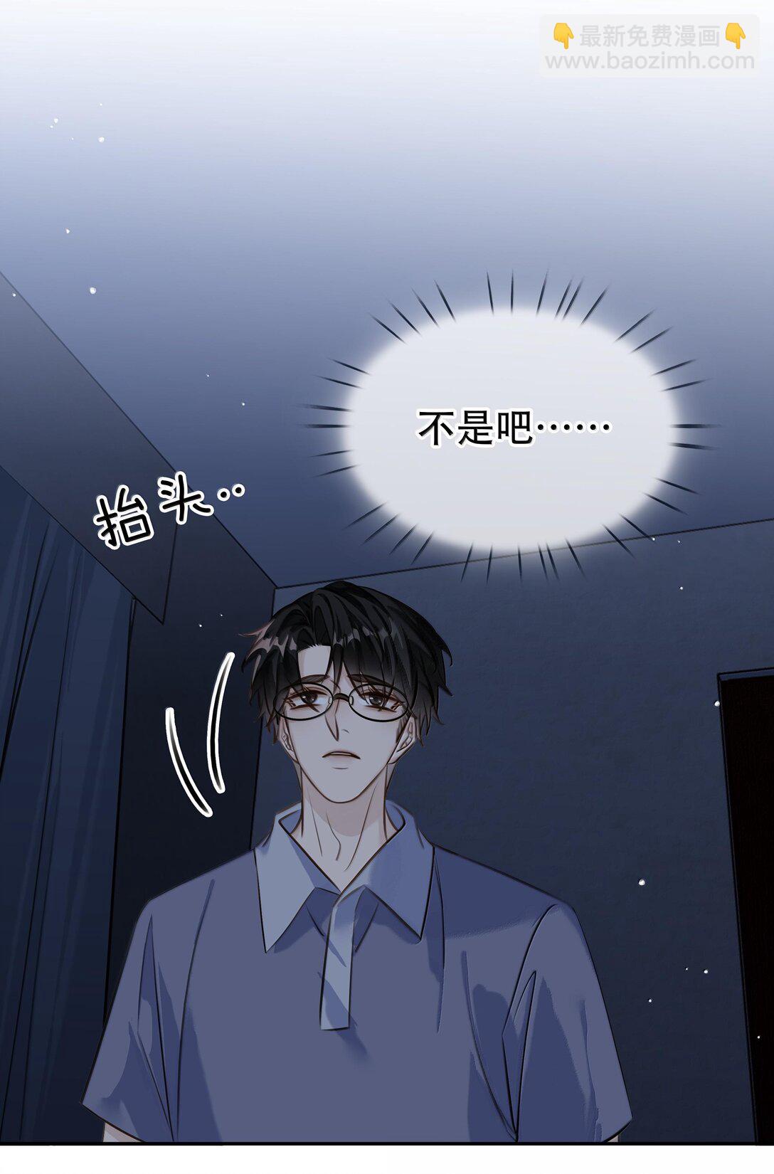 149 禽兽闻绰(1/2)-第149话