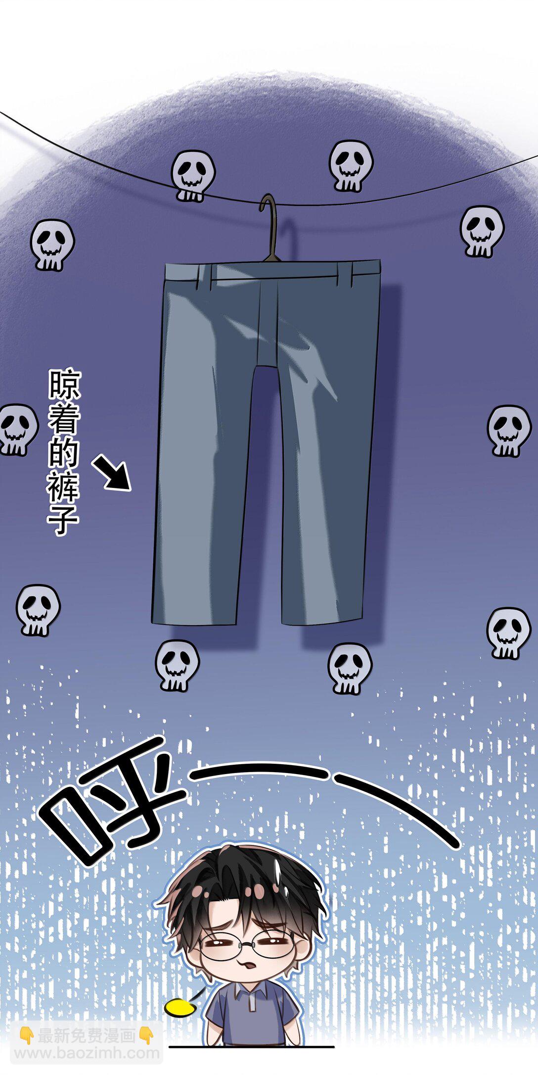 149 禽兽闻绰(1/2)-第149话