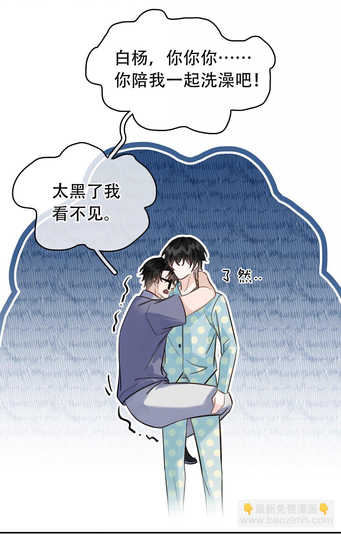 149 禽兽闻绰(1/2)-第149话