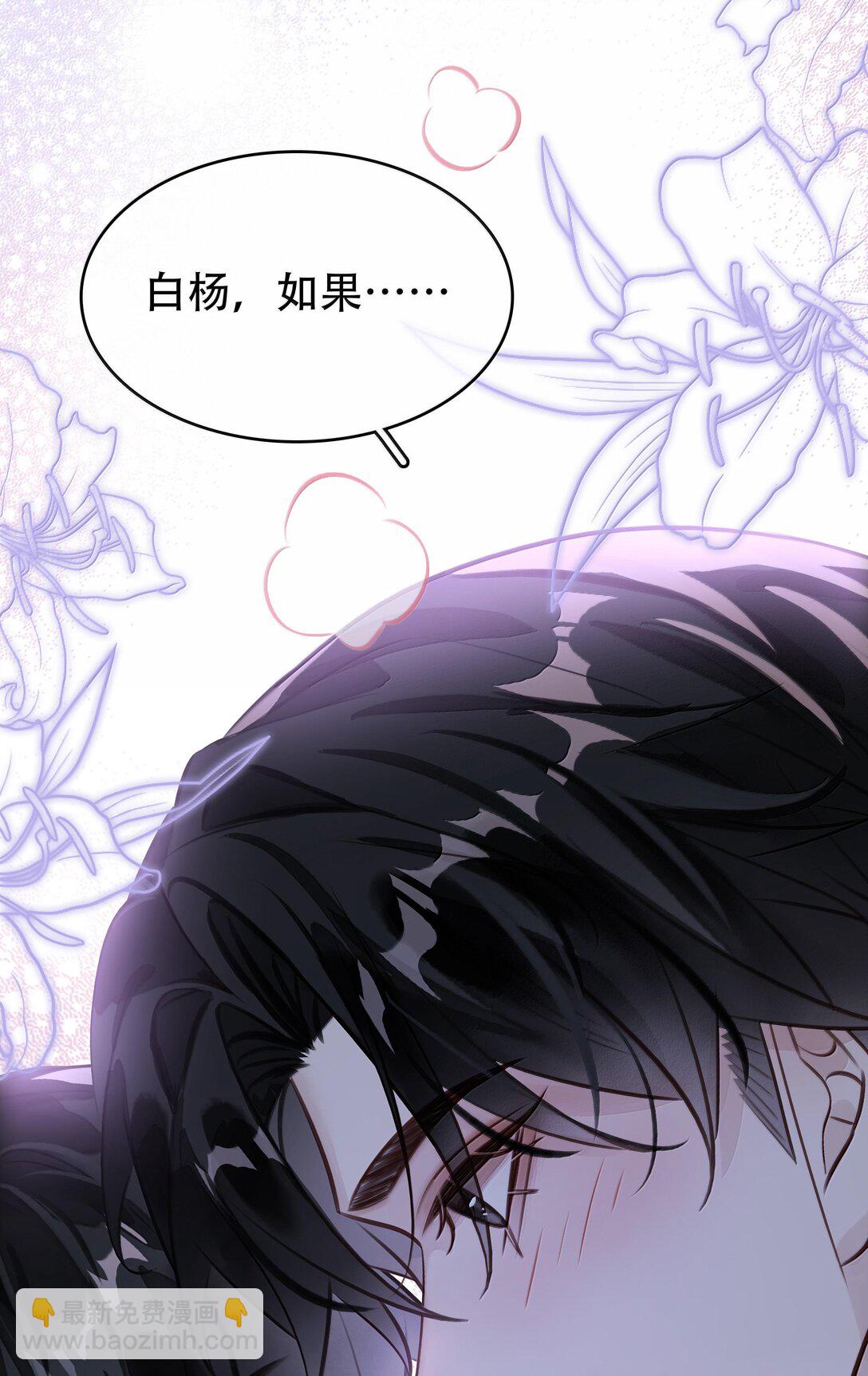 149 禽兽闻绰(1/2)-第149话