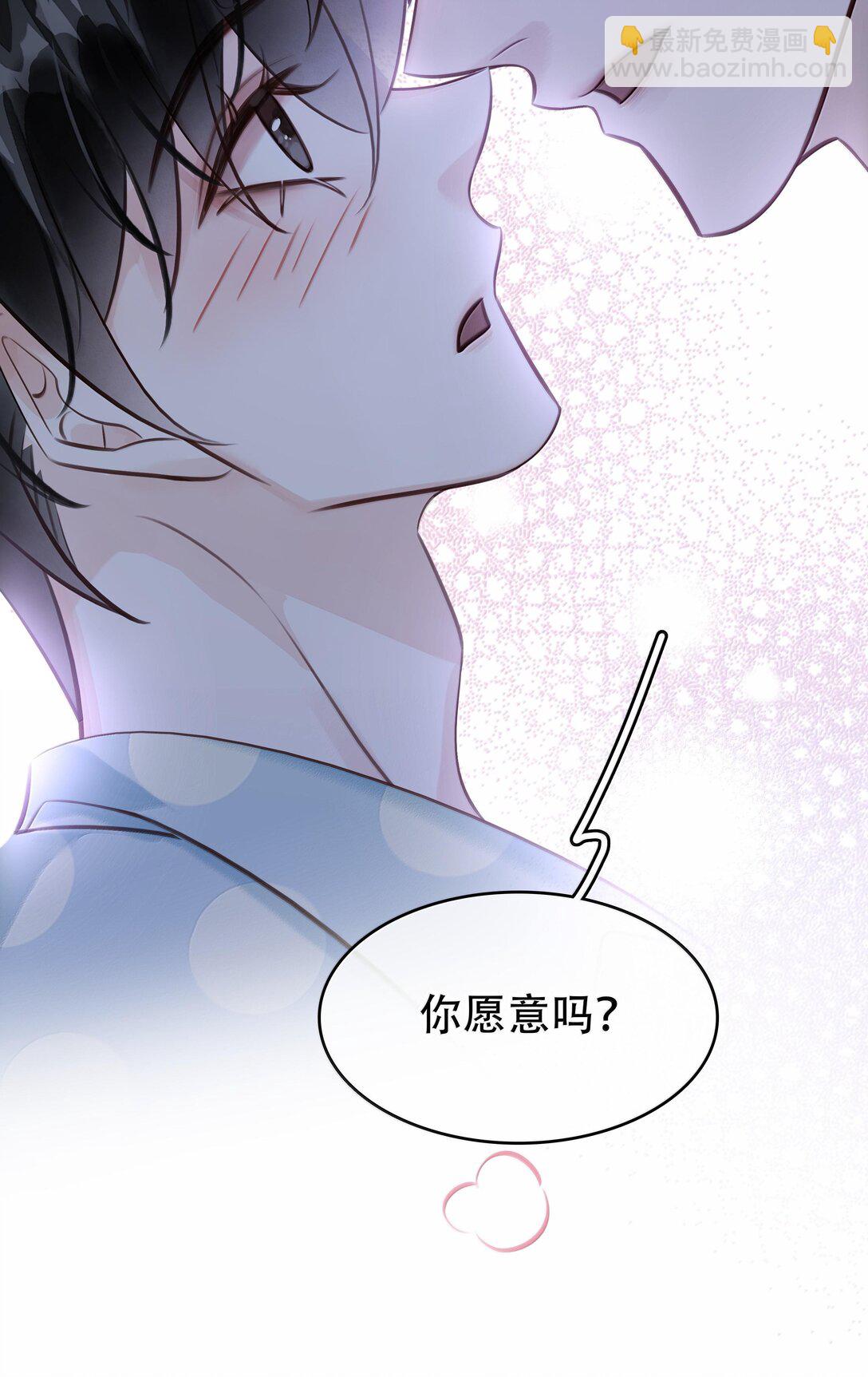 149 禽兽闻绰(1/2)-第149话