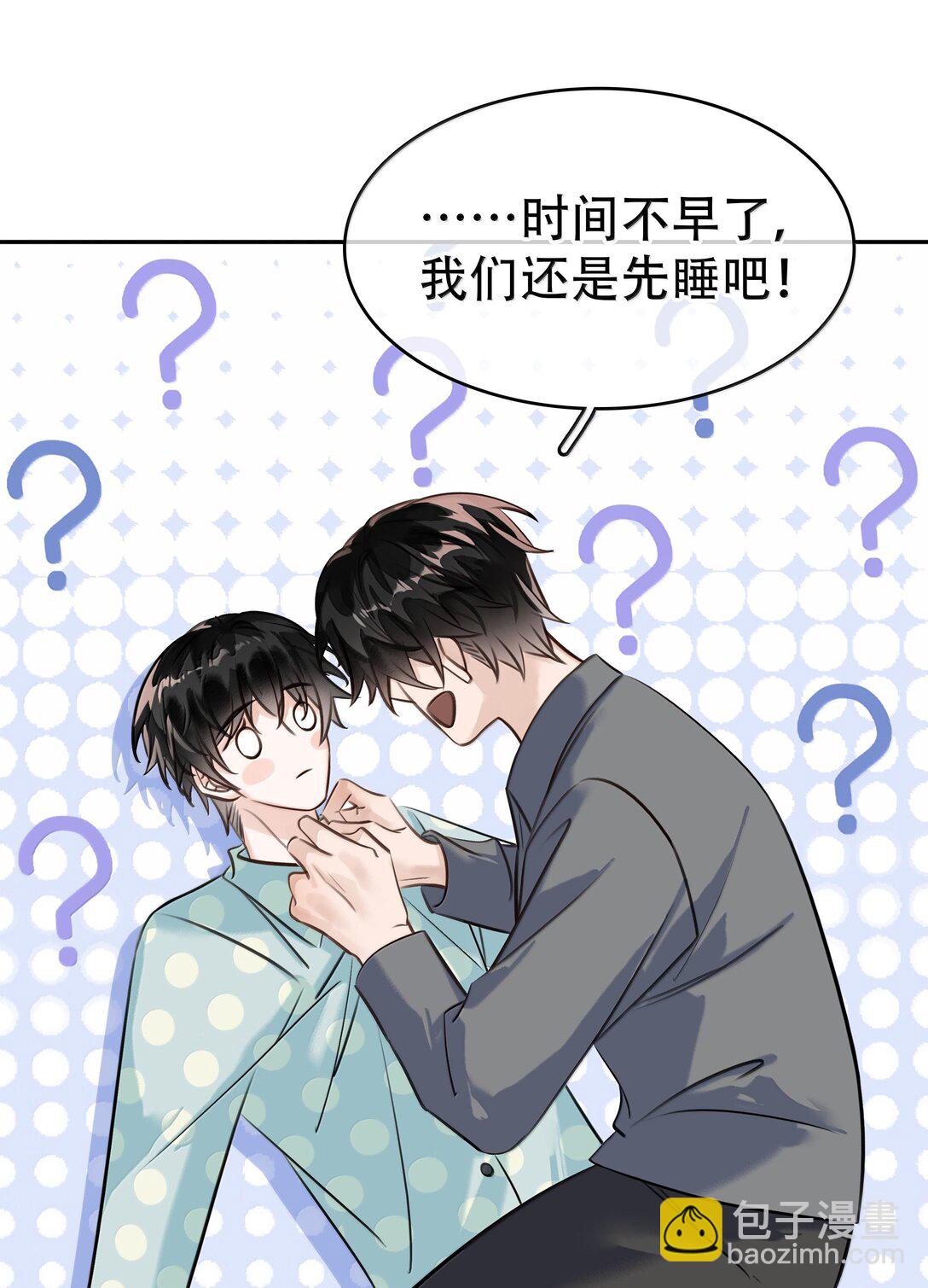 149 禽兽闻绰(1/2)-第149话