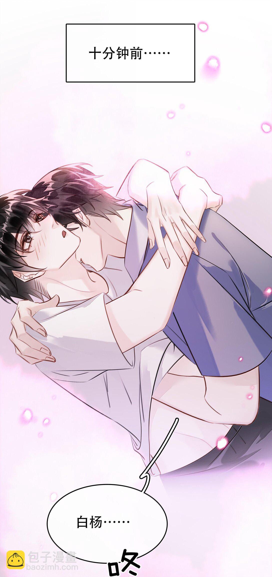 149 禽兽闻绰(1/2)-第149话