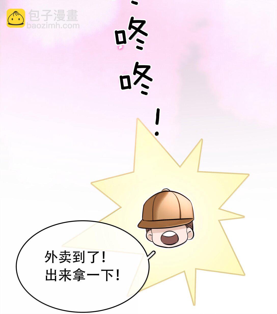 149 禽兽闻绰(1/2)-第149话