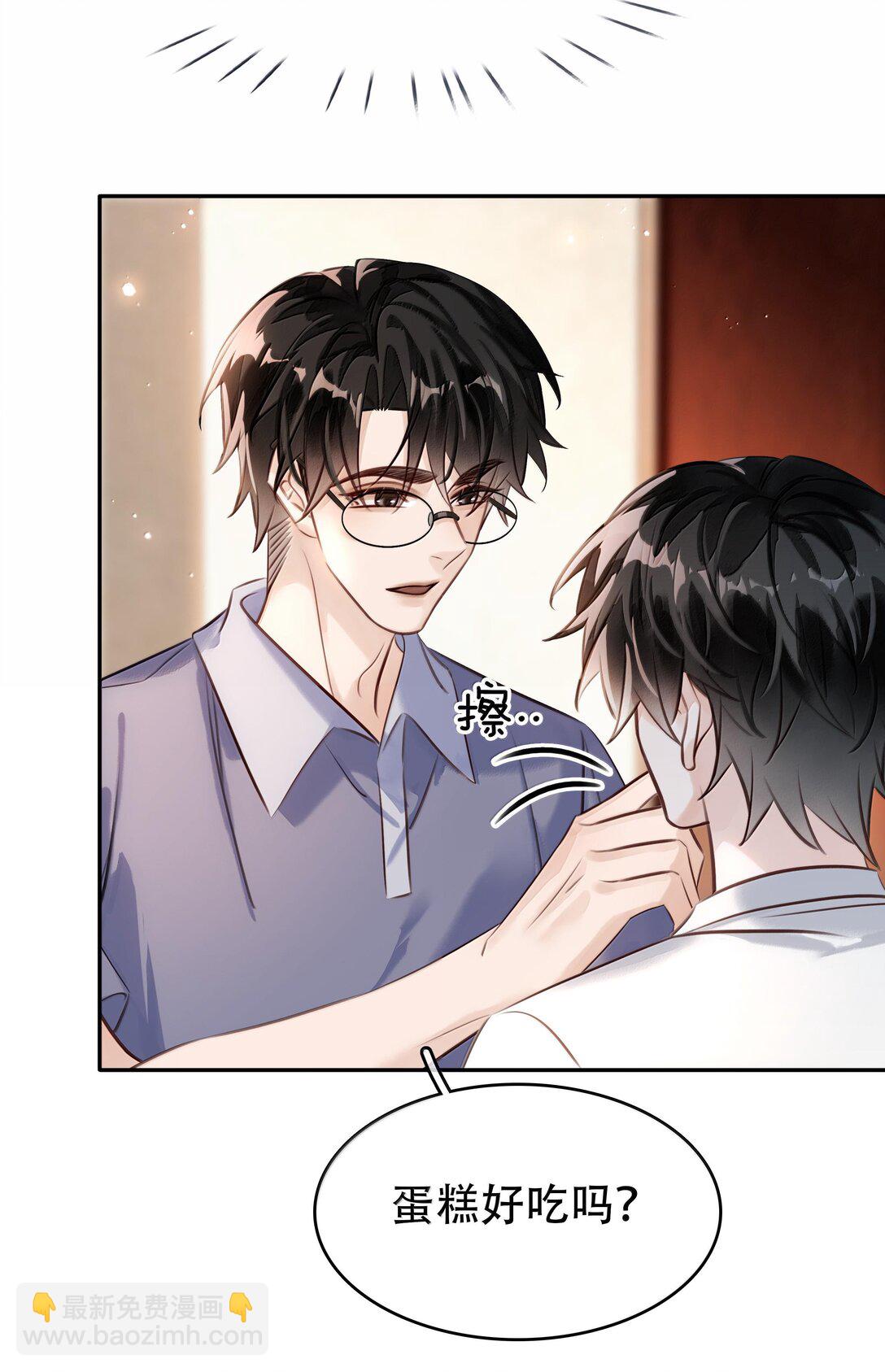 149 禽兽闻绰(1/2)-第149话