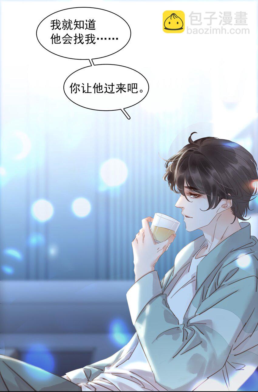 015 久违的温存-第15话