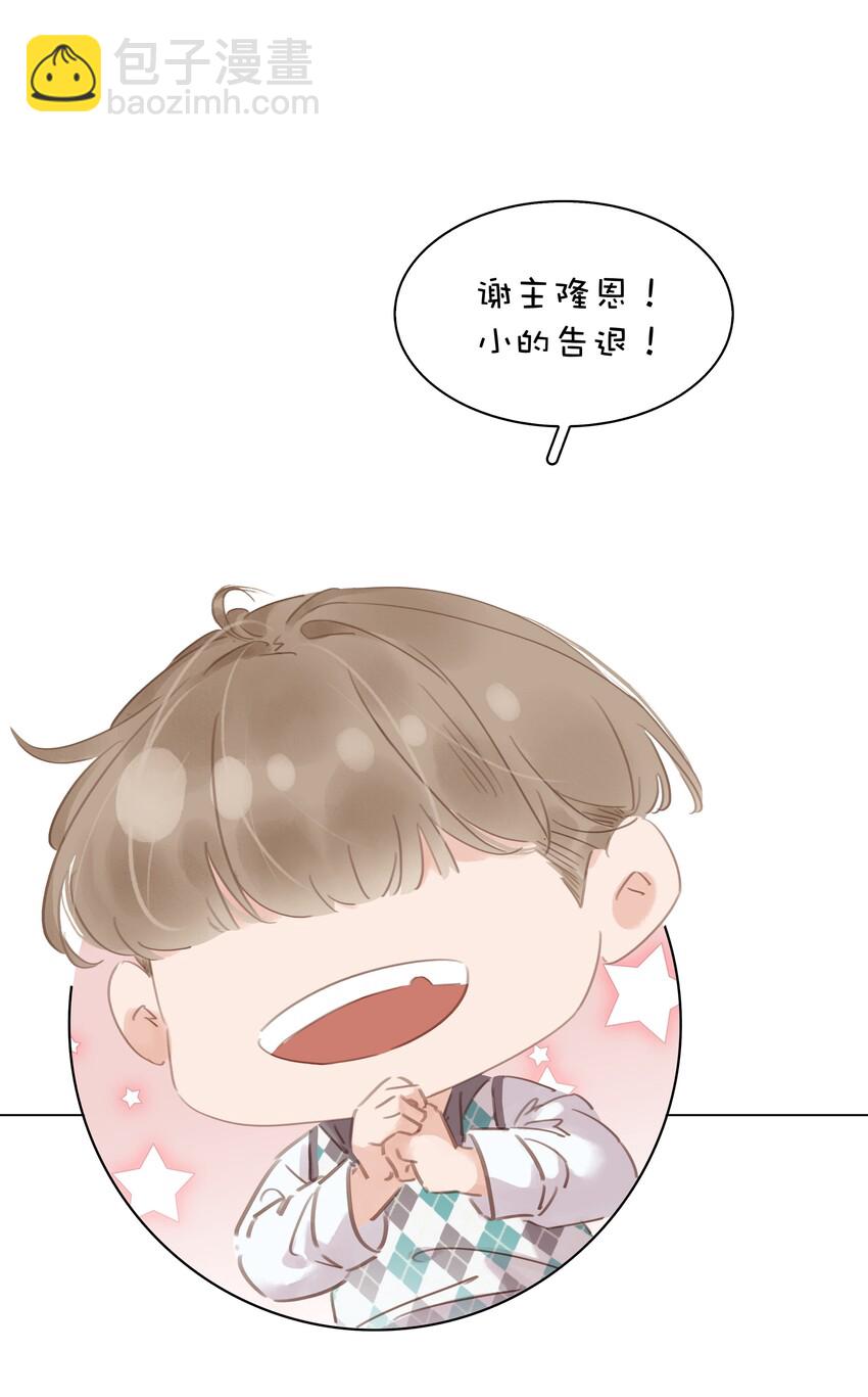 015 久违的温存-第15话