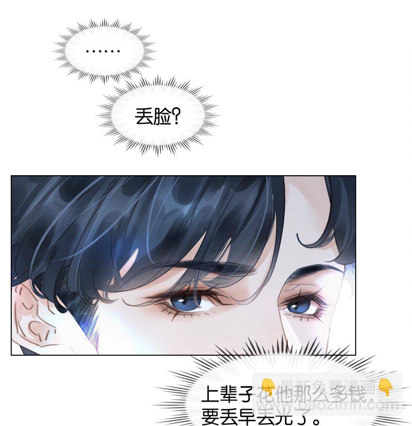 015 久违的温存-第15话