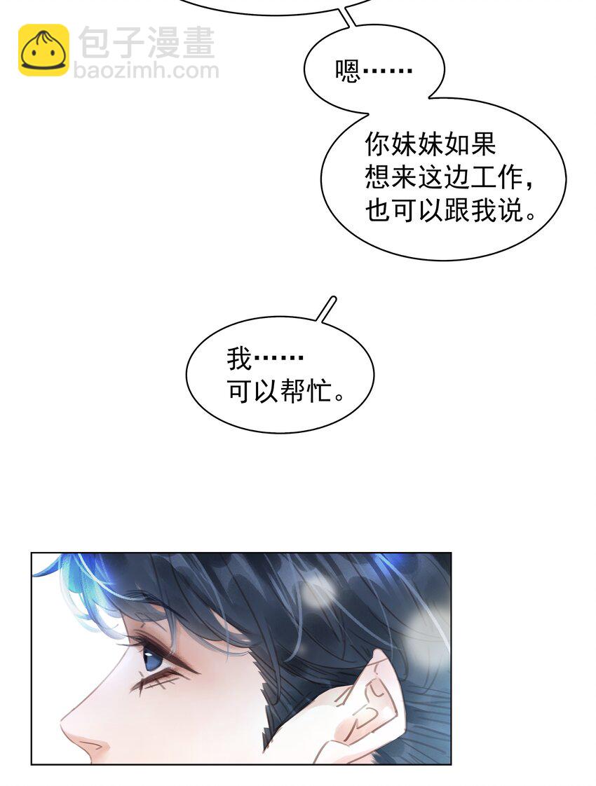 015 久违的温存-第15话