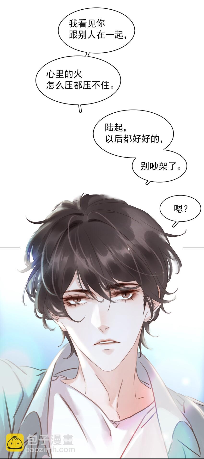 015 久违的温存-第15话