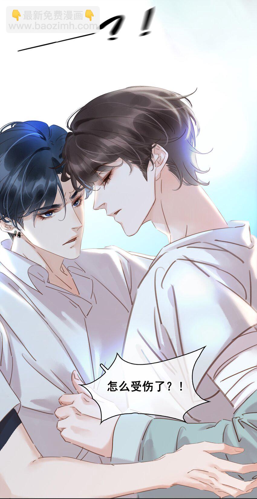 015 久违的温存-第15话