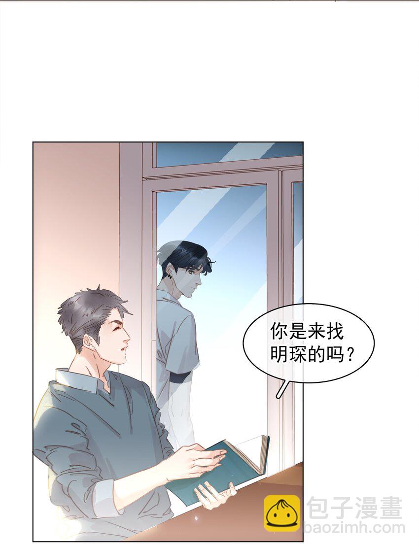 015 久违的温存-第15话