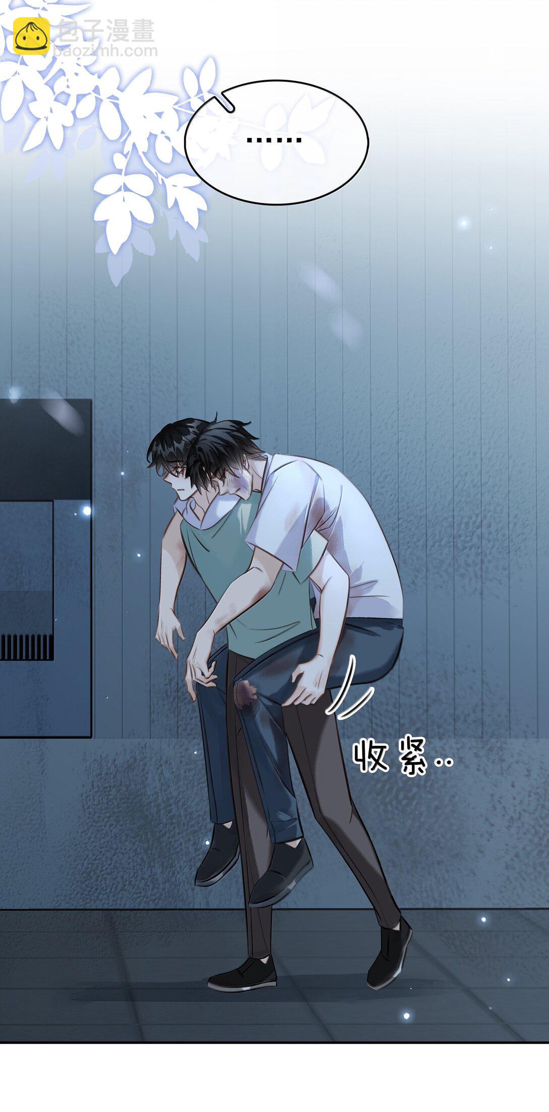 不做軟飯男 - 151 想對他撒嬌 - 5