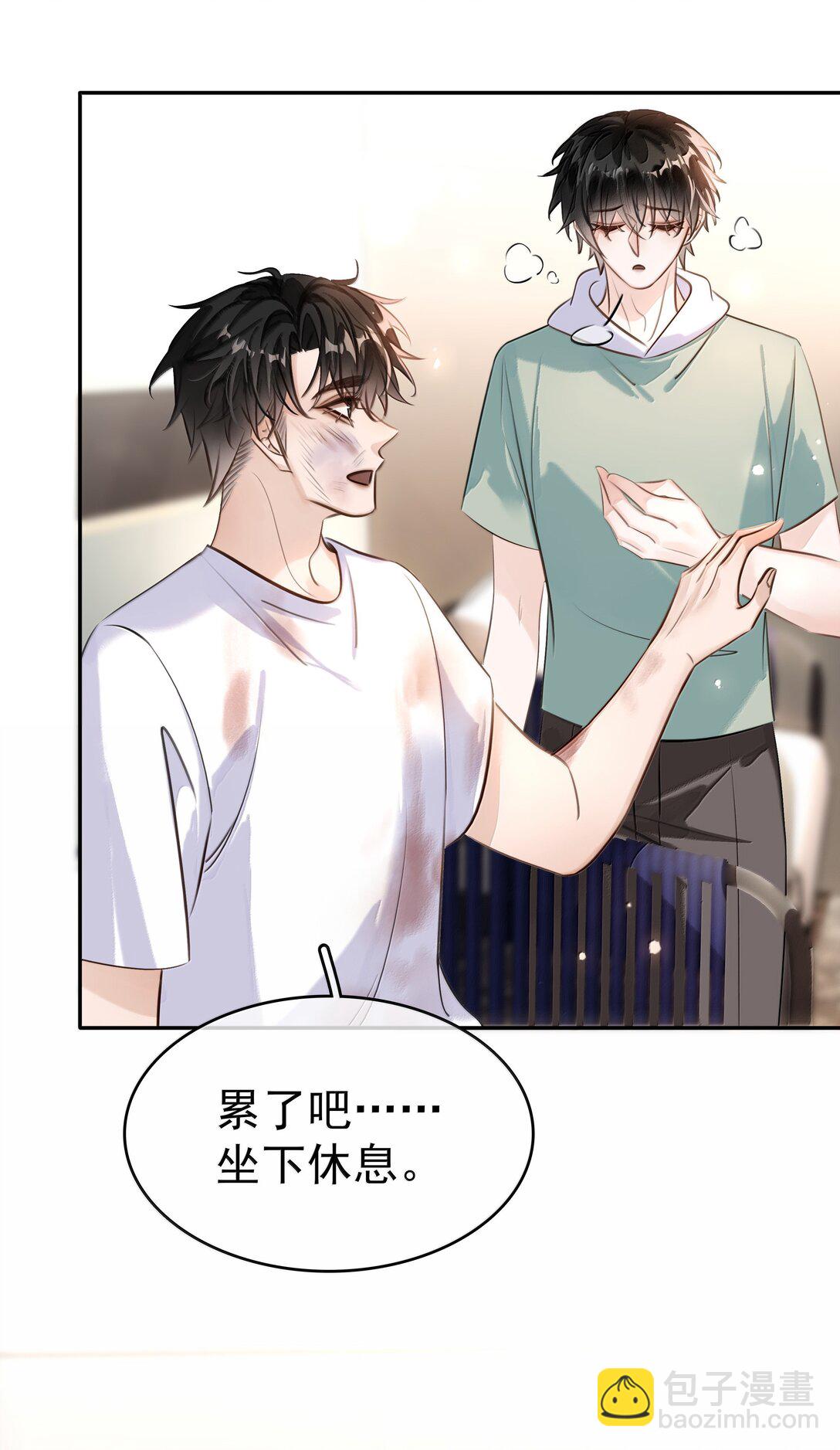 不做軟飯男 - 151 想對他撒嬌 - 2