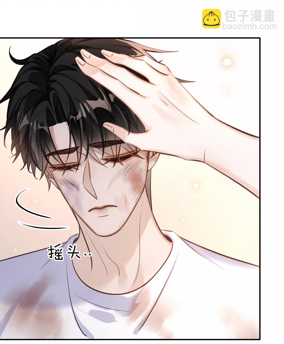 不做軟飯男 - 151 想對他撒嬌 - 2