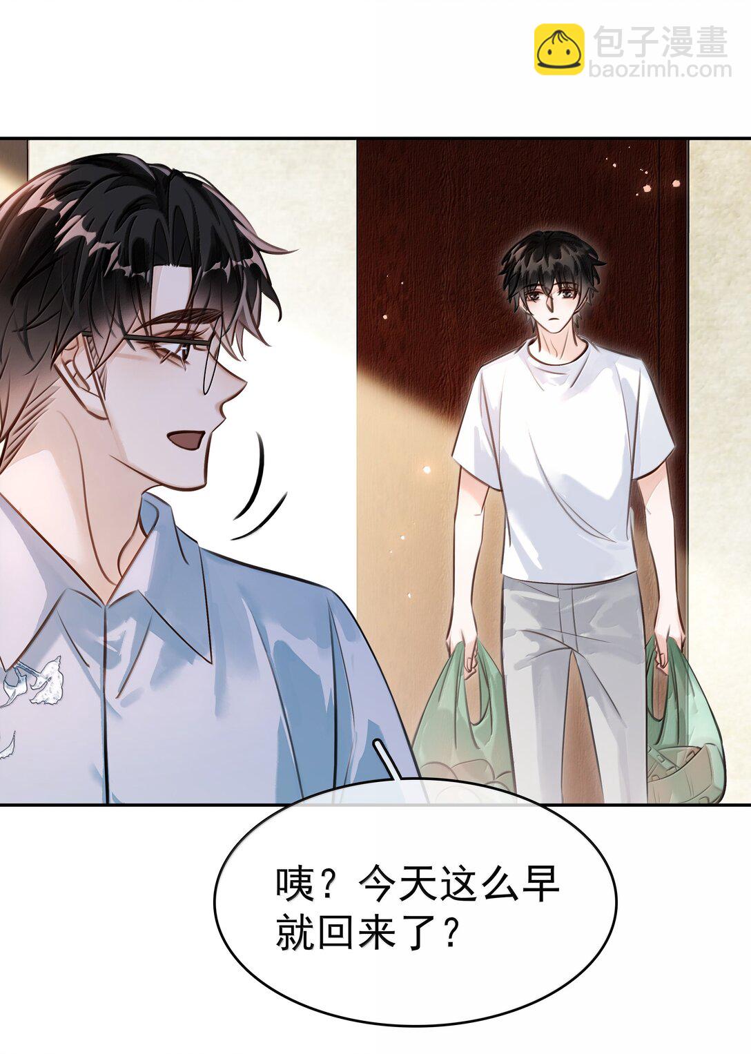 不做軟飯男 - 151 想對他撒嬌 - 1