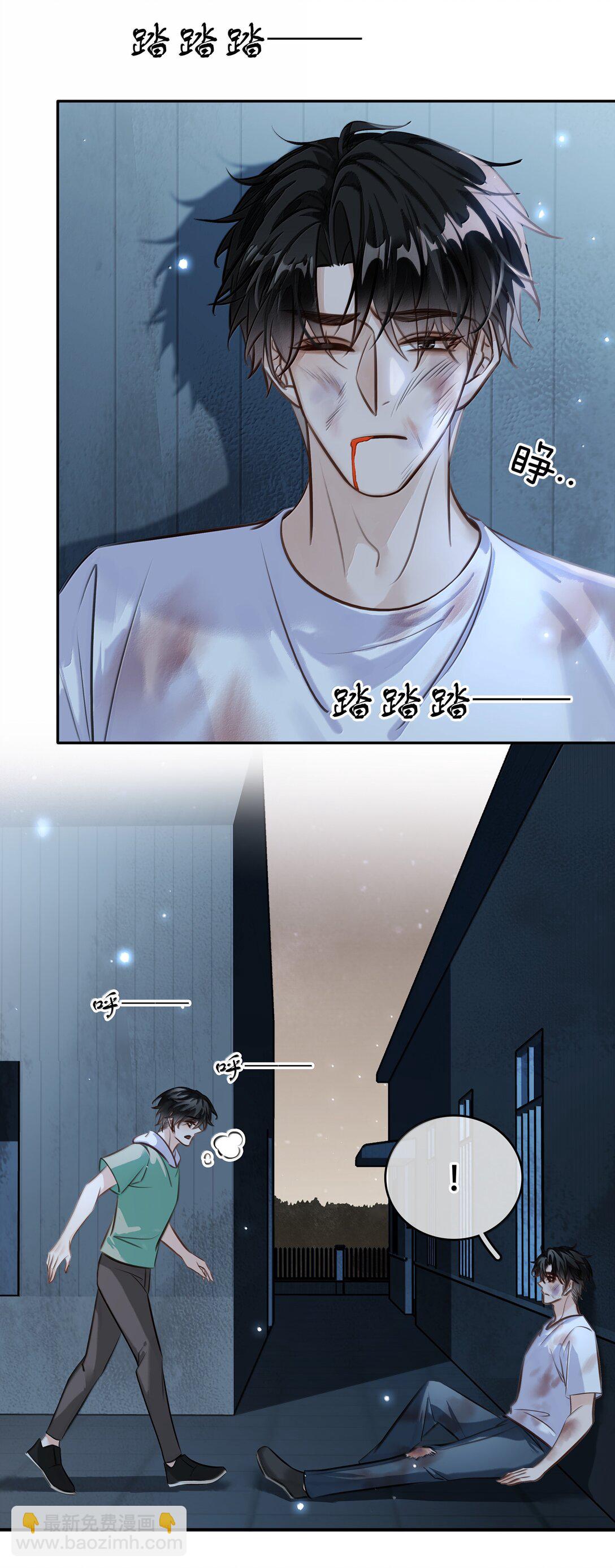 不做軟飯男 - 151 想對他撒嬌 - 4