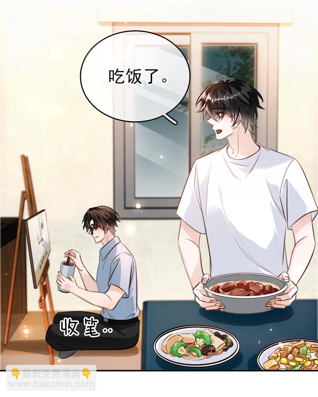 不做軟飯男 - 151 想對他撒嬌 - 6