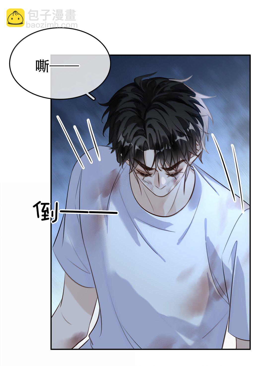 不做軟飯男 - 151 想對他撒嬌 - 6