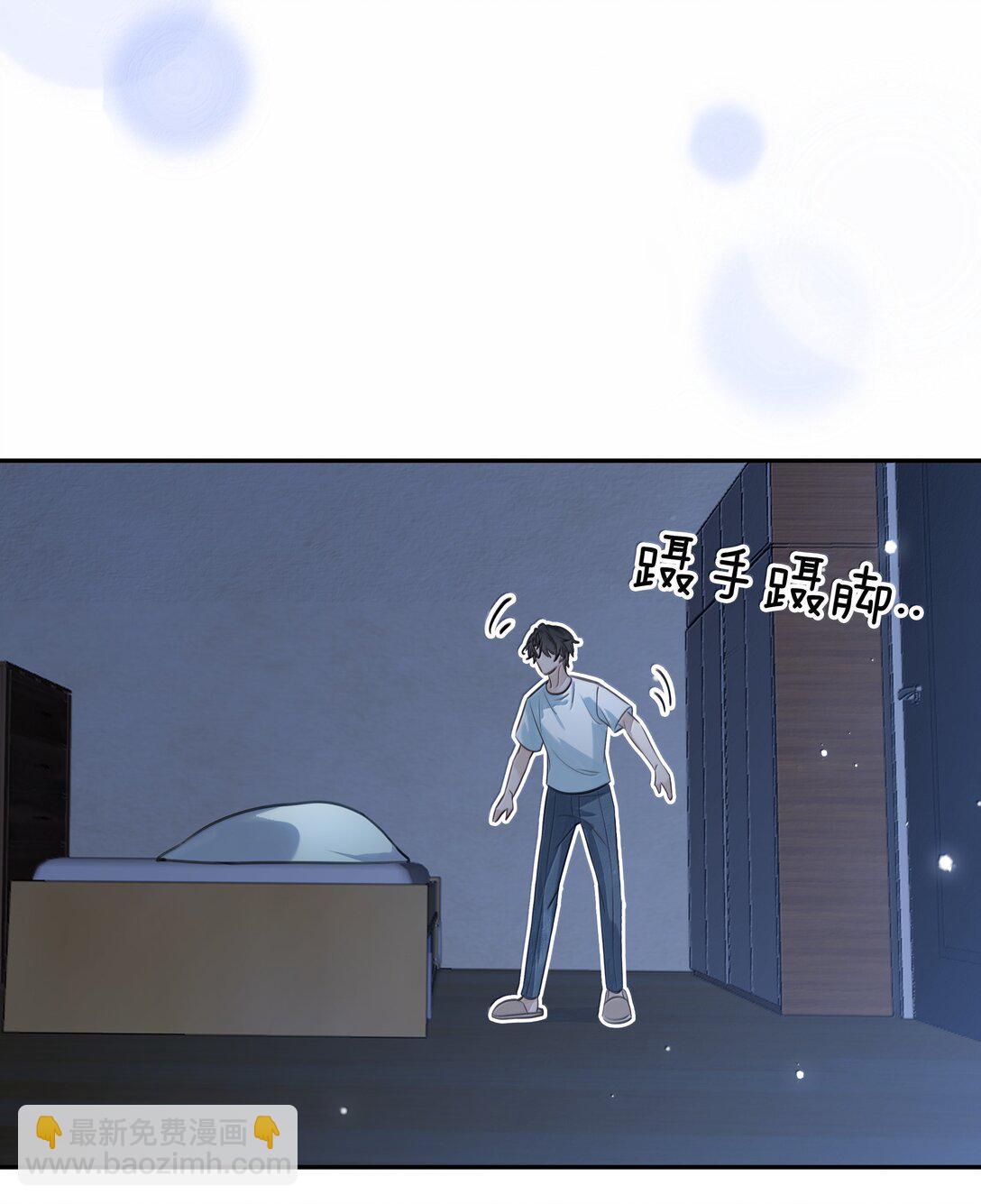 不做軟飯男 - 154 坐懷不亂 - 1