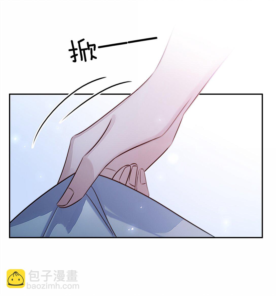 不做軟飯男 - 154 坐懷不亂 - 5