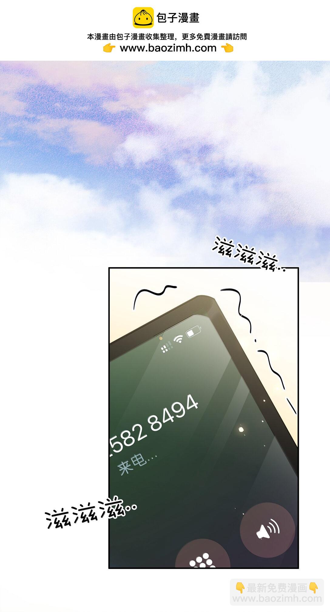 不做軟飯男 - 154 坐懷不亂 - 4