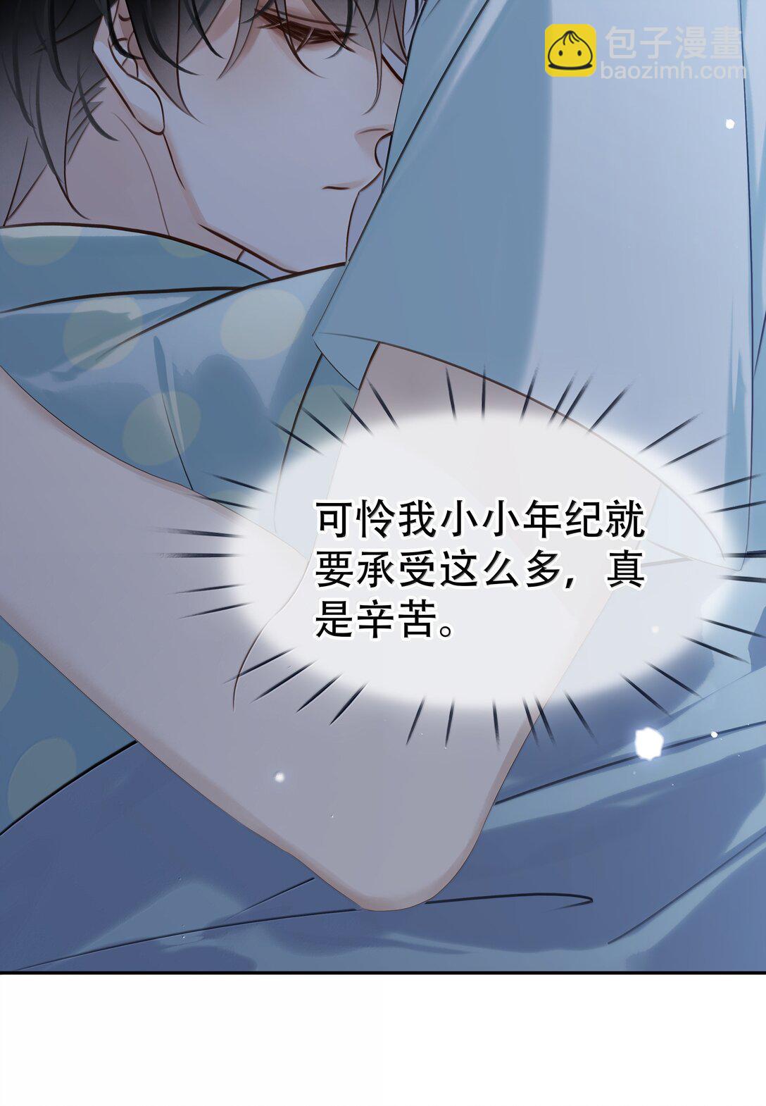 不做軟飯男 - 154 坐懷不亂 - 7