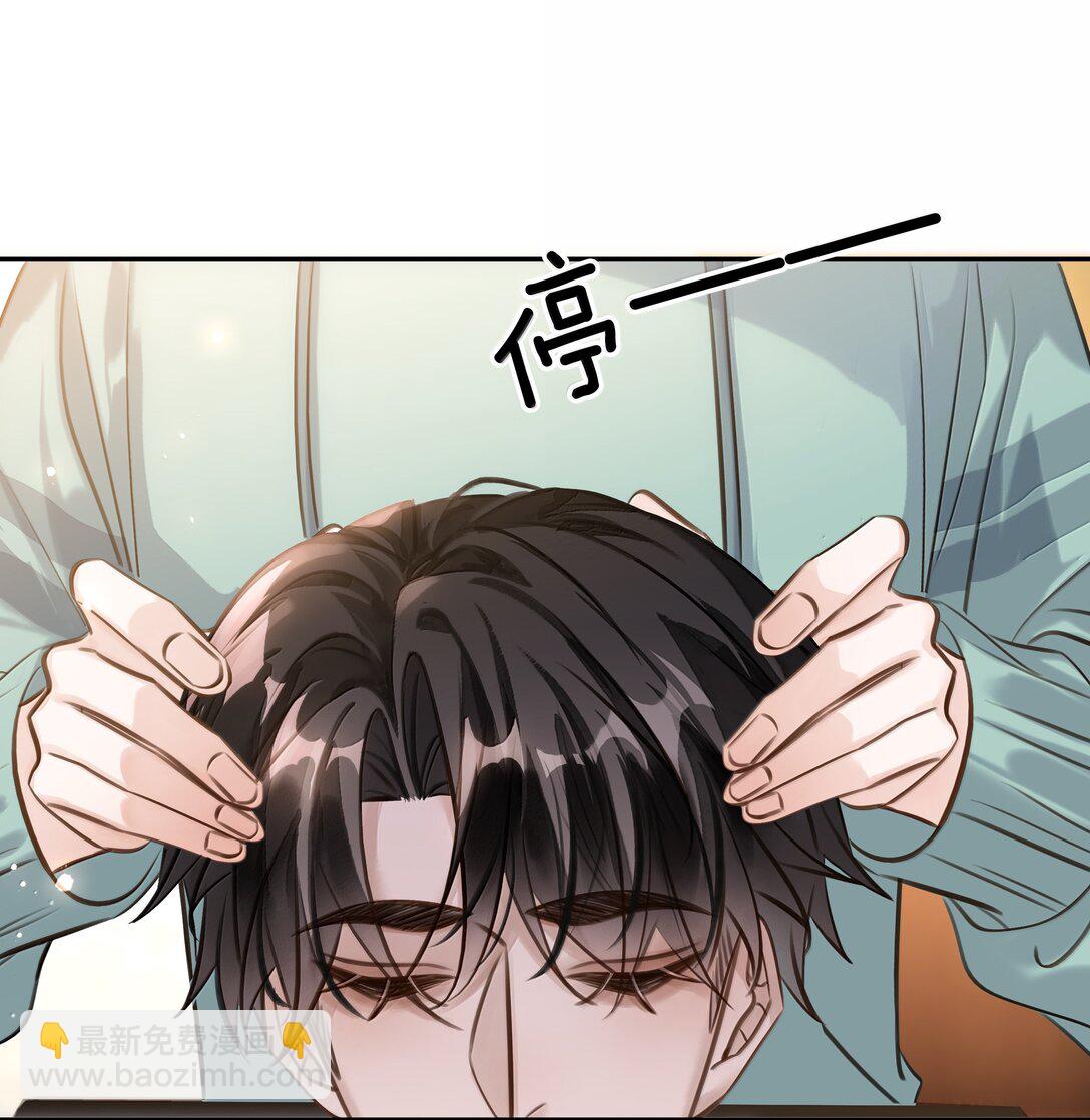 156 陪着我(1/2)-第157话