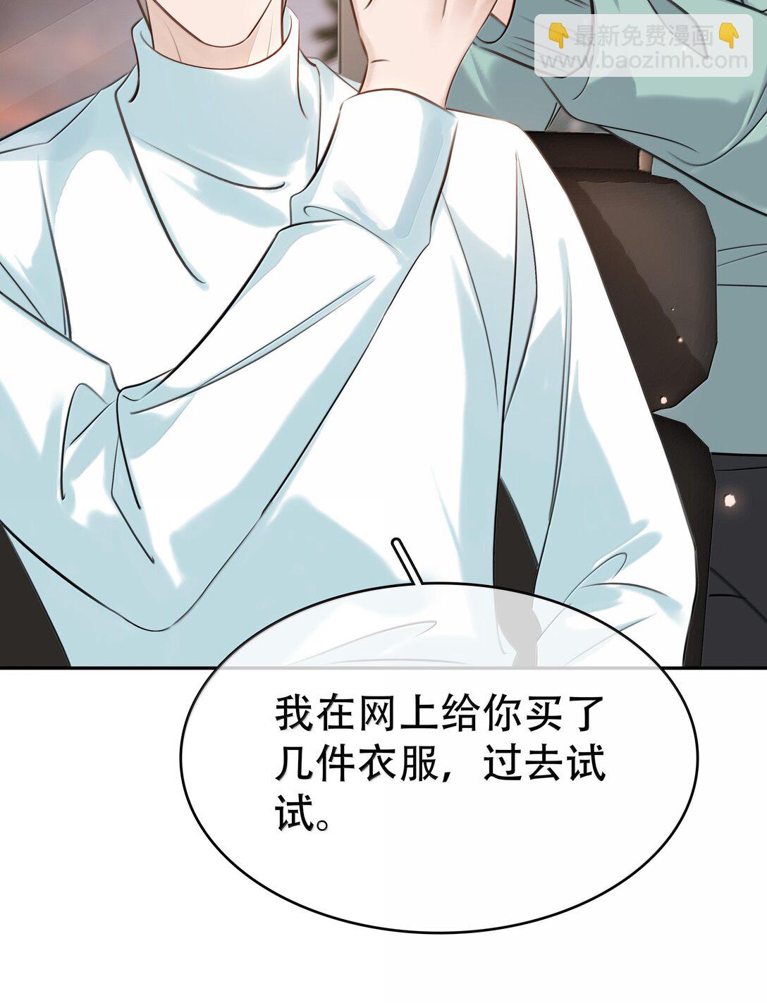 156 陪着我(1/2)-第157话