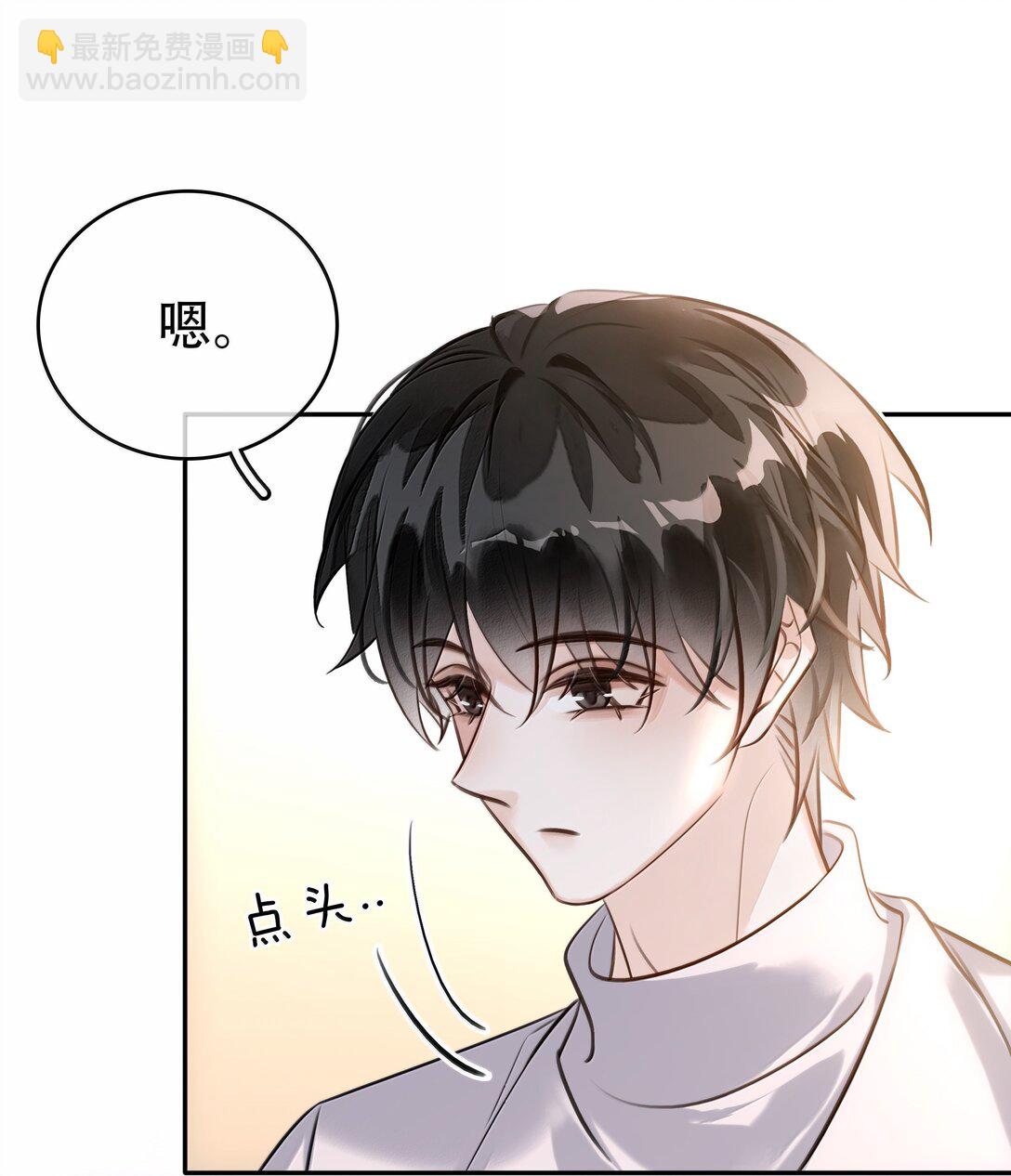 156 陪着我(1/2)-第157话