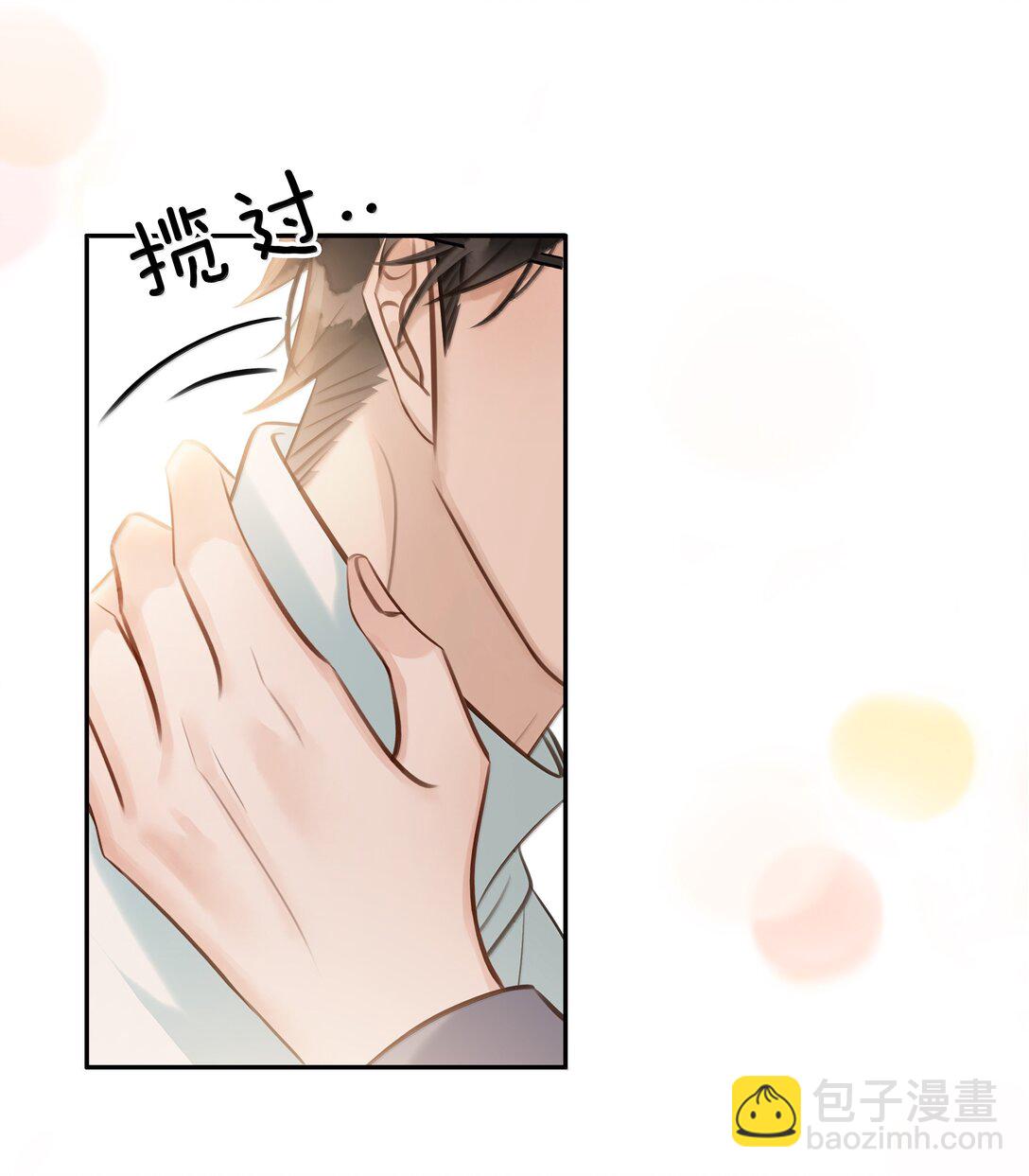 156 陪着我(1/2)-第157话