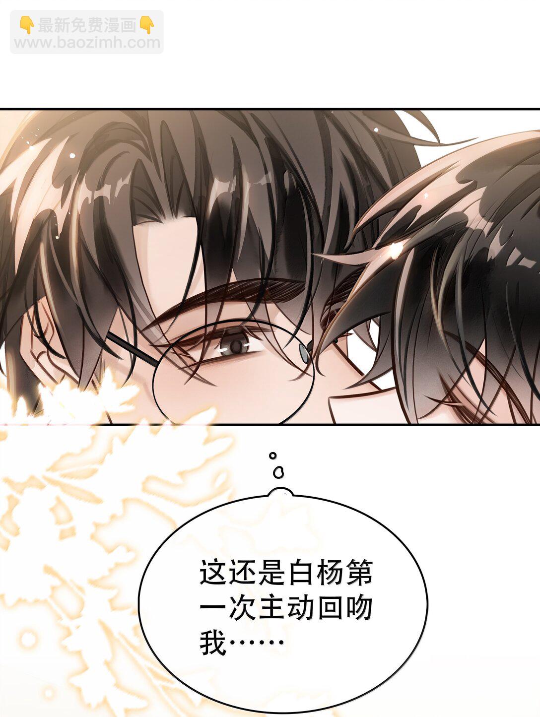 156 陪着我(1/2)-第157话