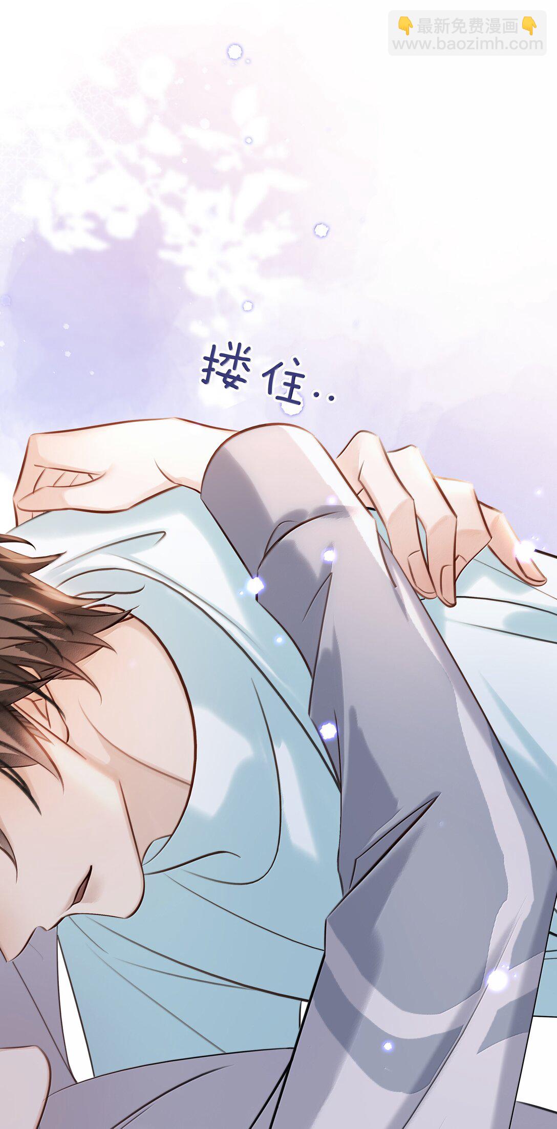 156 陪着我(1/2)-第157话